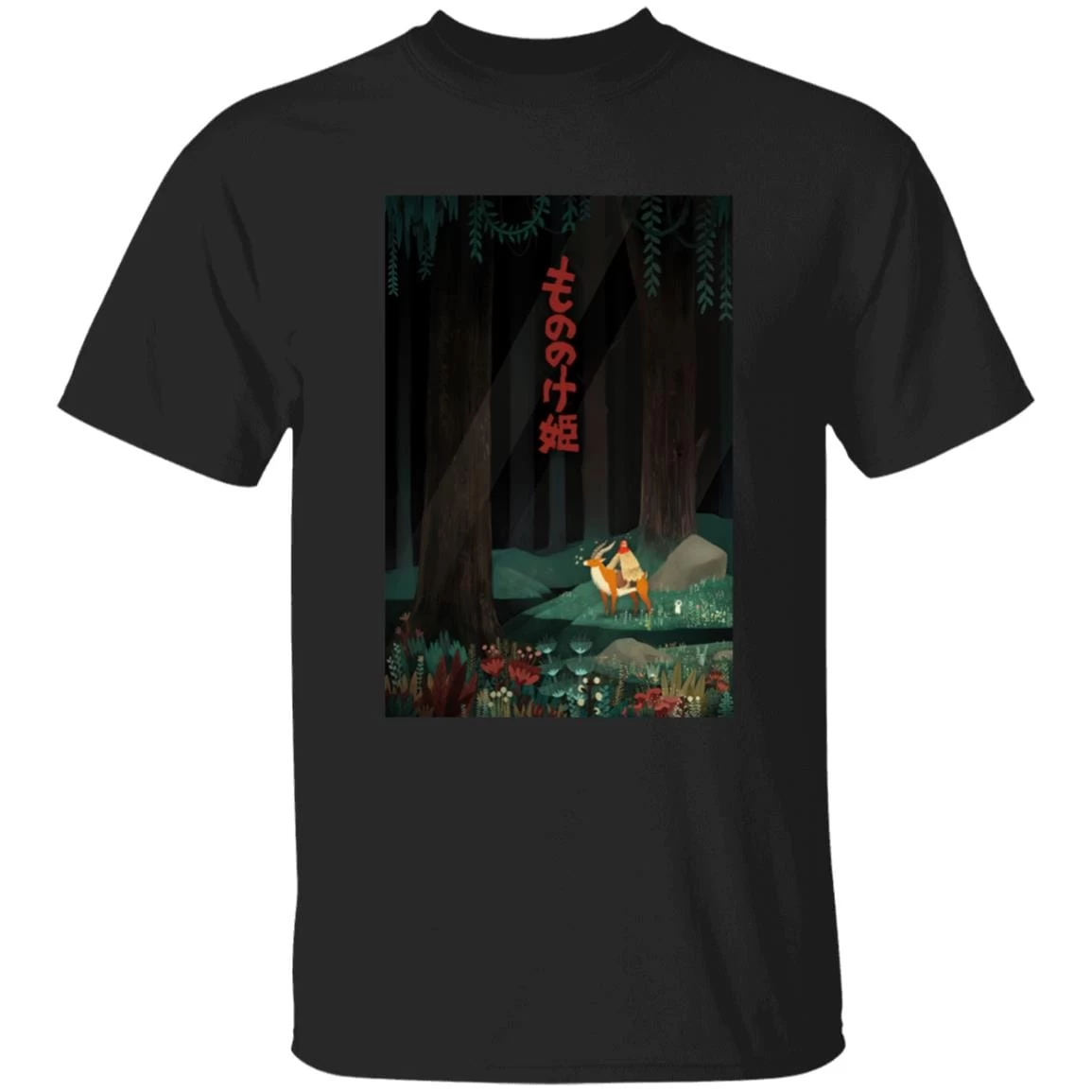 Princess Mononoke – Ashitaka In The Forest T Shirt 12 Princess Mononoke – Ashitaka In The Forest T Shirt - Image 10