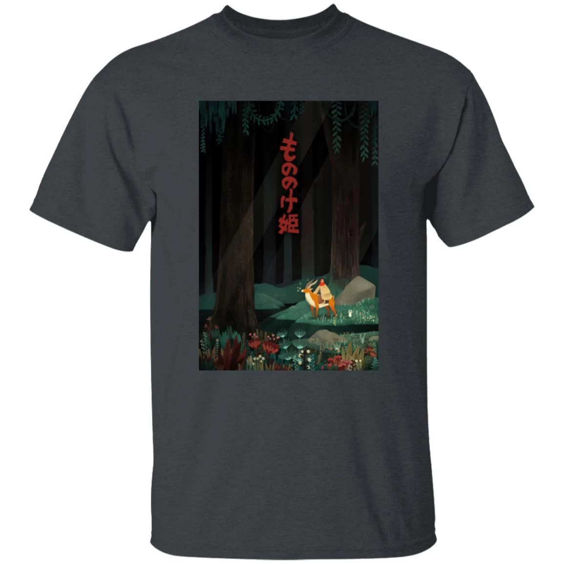 Princess Mononoke – Ashitaka In The Forest T Shirt 13 Princess Mononoke – Ashitaka In The Forest T Shirt - Image 11