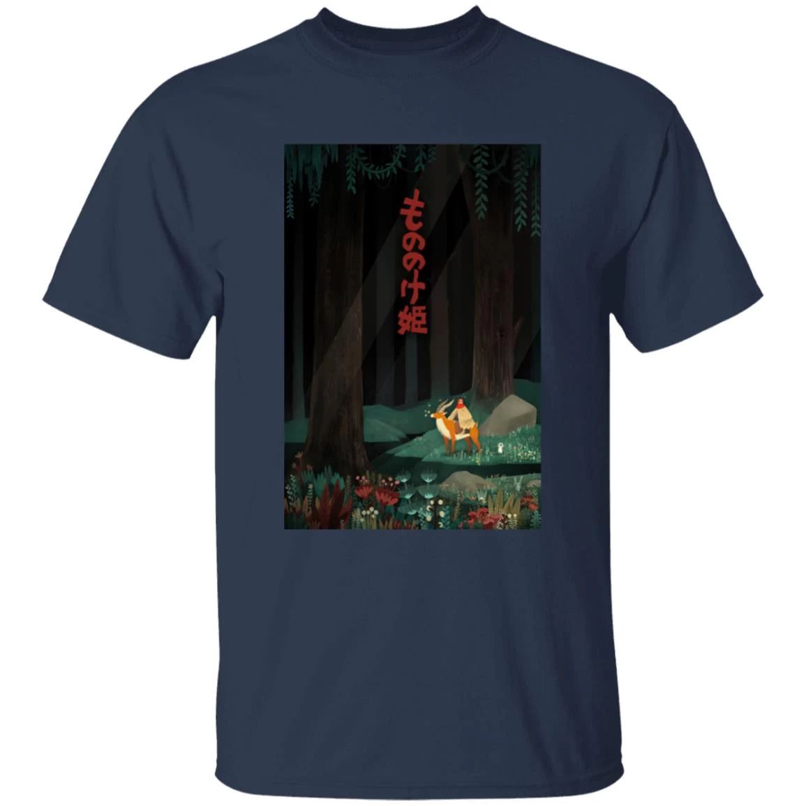Princess Mononoke – Ashitaka In The Forest T Shirt 9 Princess Mononoke – Ashitaka In The Forest T Shirt - Image 7