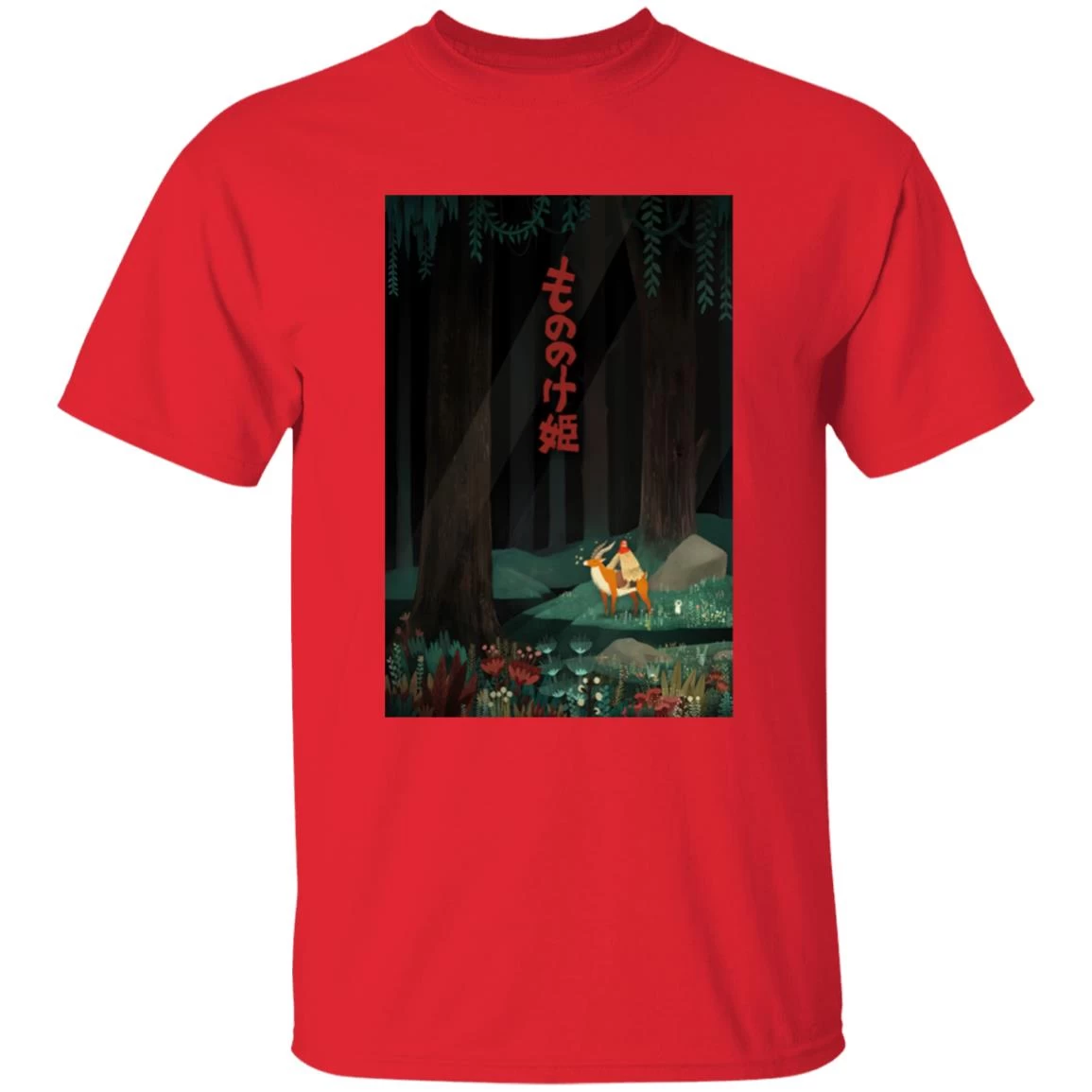 Princess Mononoke – Ashitaka In The Forest T Shirt 18 Princess Mononoke – Ashitaka In The Forest T Shirt - Image 16