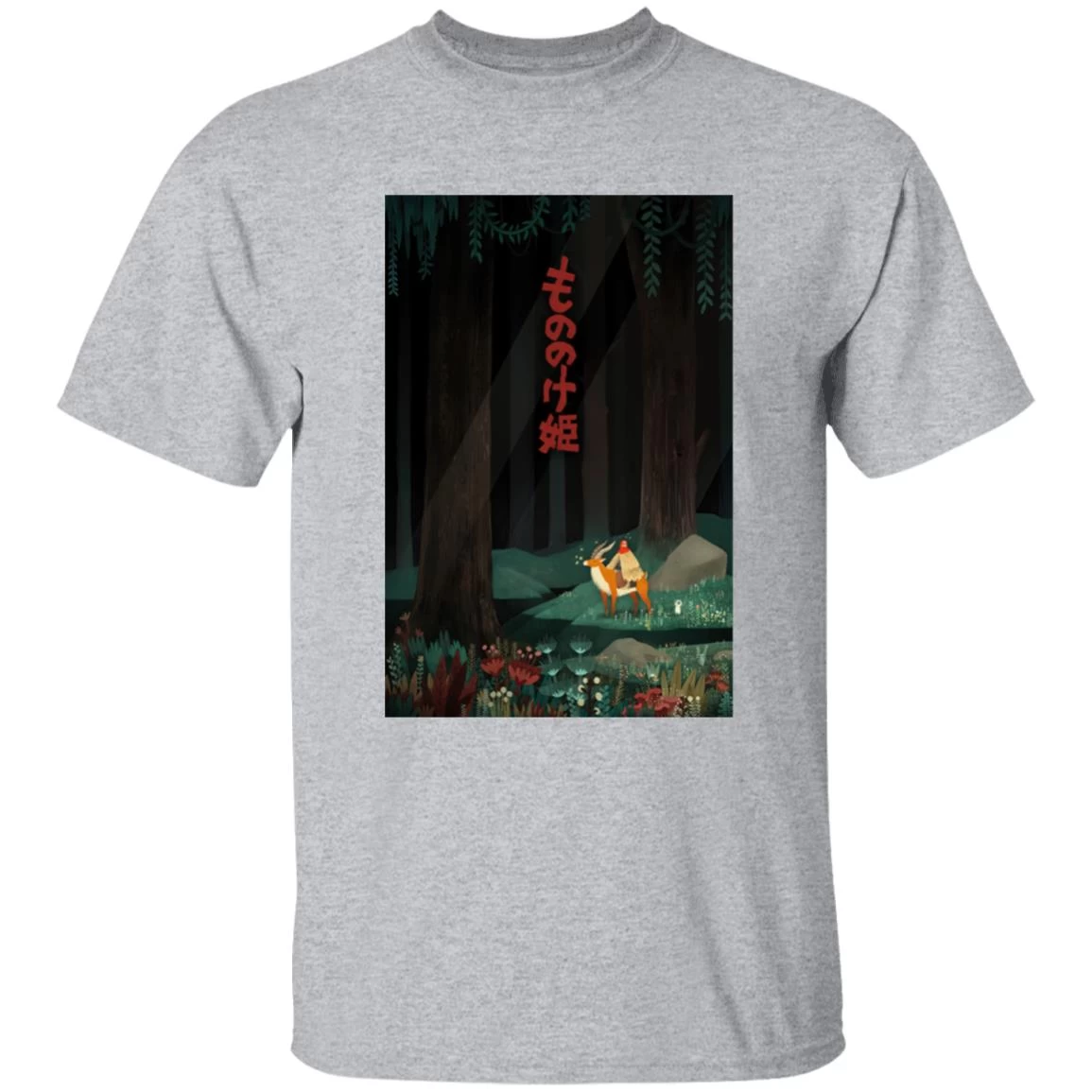 Princess Mononoke – Ashitaka In The Forest T Shirt 19 Princess Mononoke – Ashitaka In The Forest T Shirt - Image 17